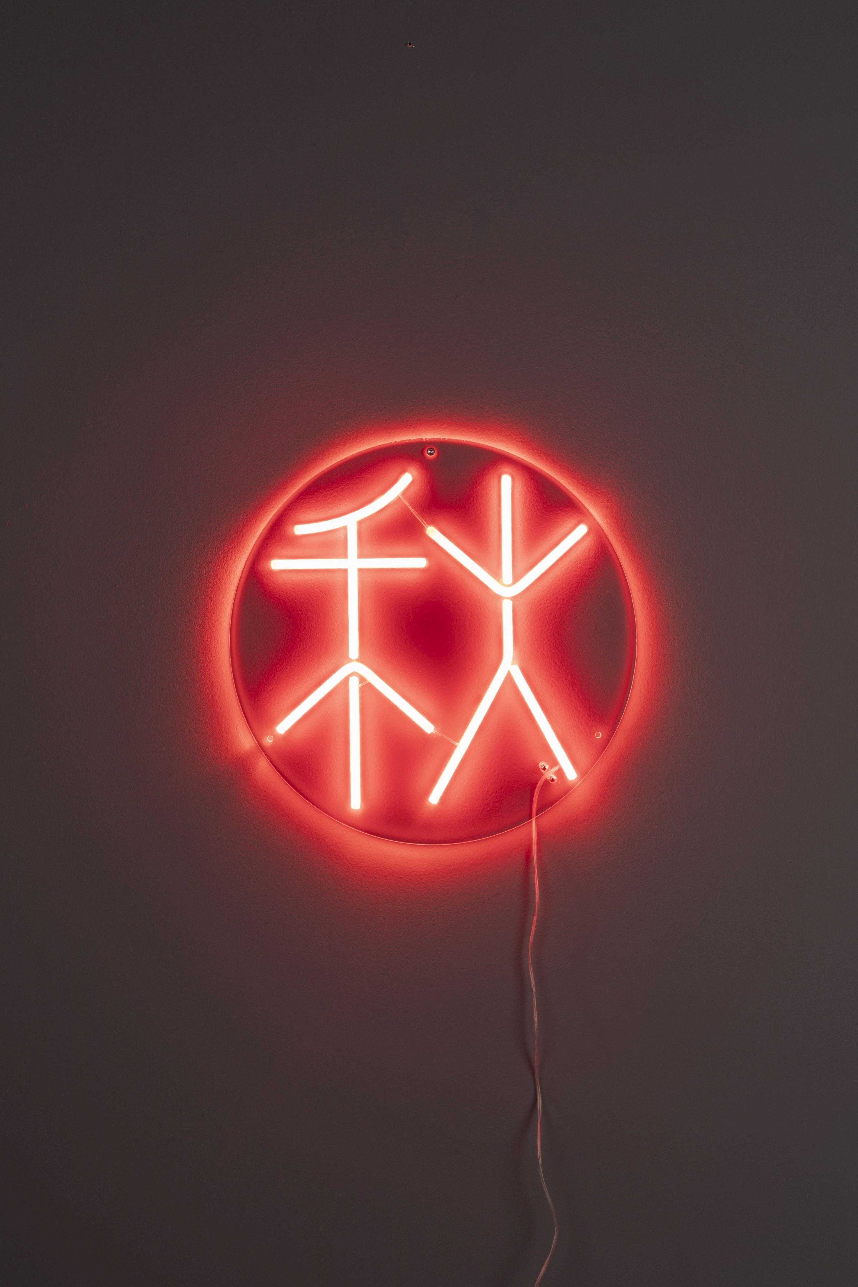 Sya Autumn Neon Wall Light Dutchbone Eye on Design